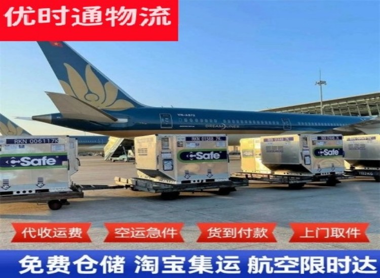 登封到太原物流专线-登封到太原空运公司