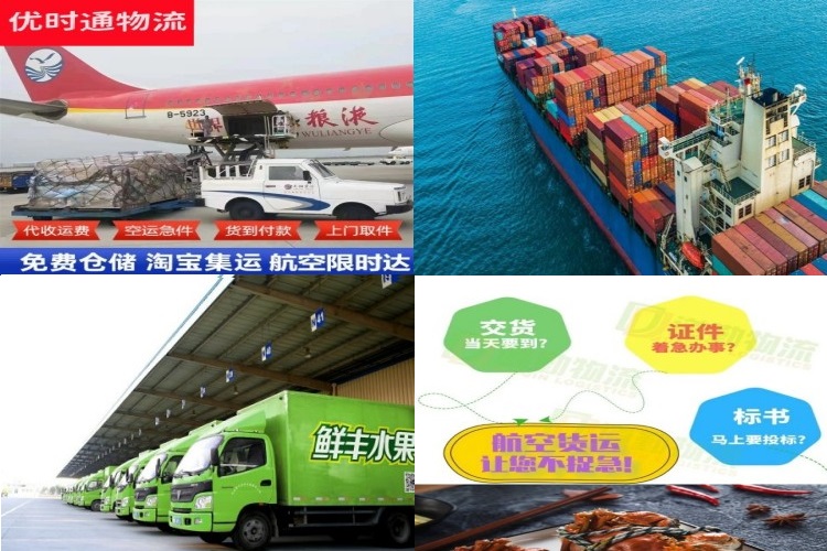 登封到太原航空货运公司-登封到太原物流专线